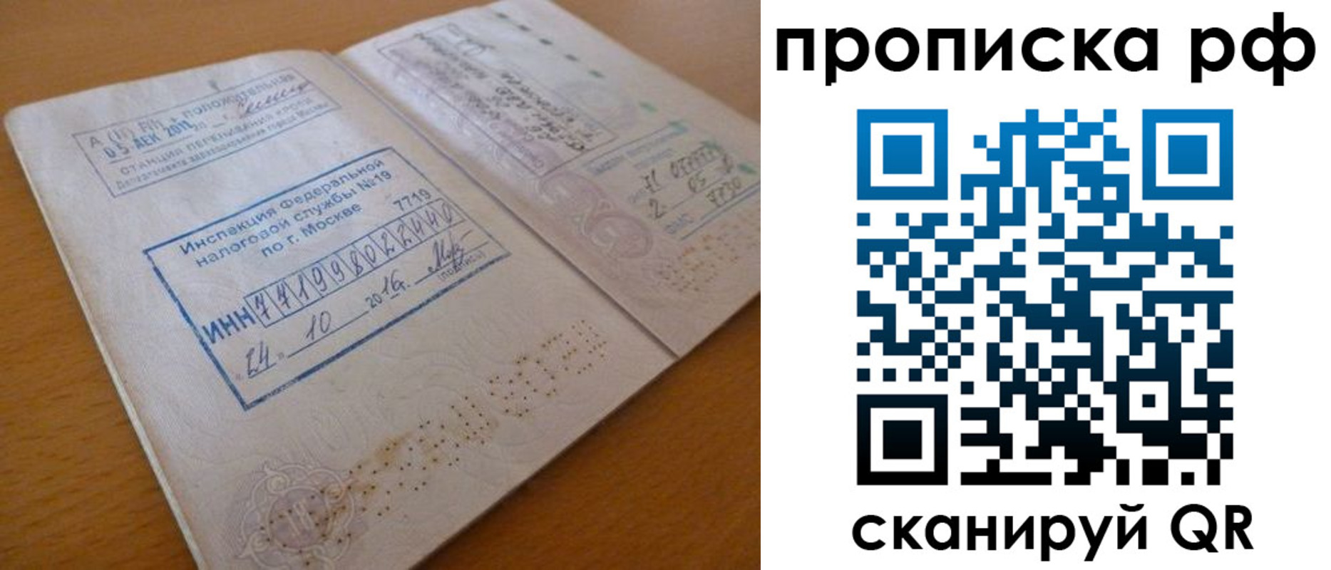 регистрация для дет. сада в Юрьевце