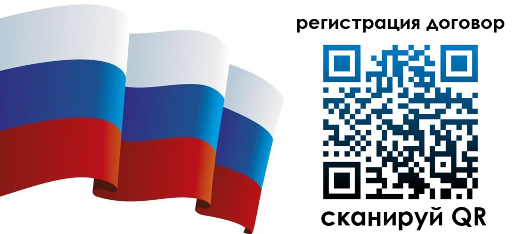прописка законно в Юрьевце