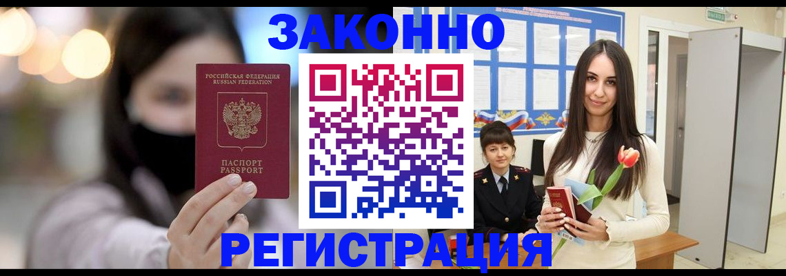 временная регистрация поиск в Юрьевце