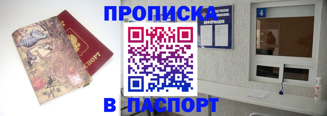 найти адрес прописки в Юрьевце