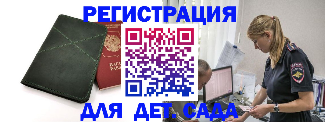 временная регистрация в квартире в Юрьевце